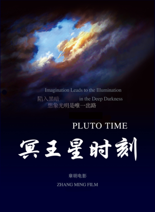 易大千 易大千