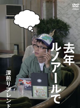 星野源