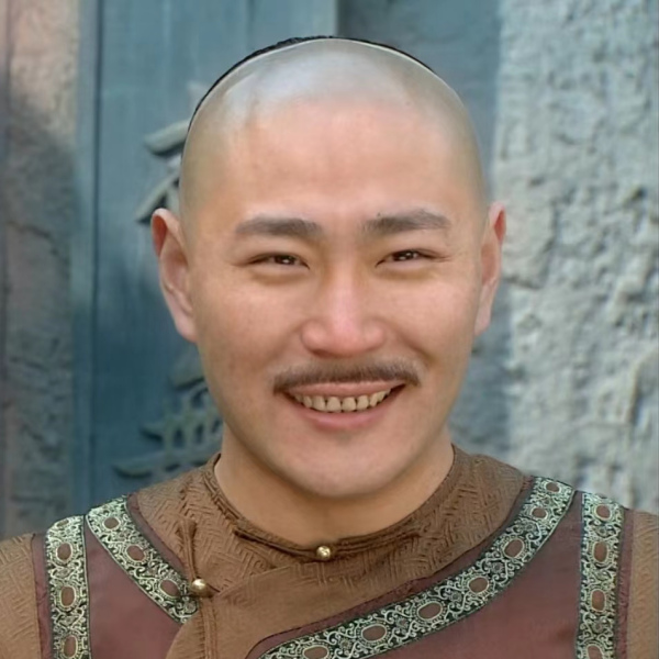 邢瀚