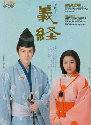 真夏龍