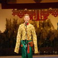 王小虎(著名二人轉演員) 王小虎(著名二人轉演員)