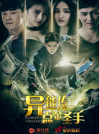 葉小開 葉小開