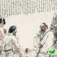 勞停驛 勞停驛