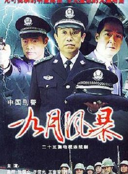 米學東 米學東