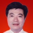 李一寧(江蘇省政府副秘書長) 李一寧(江蘇省政府副秘書長)
