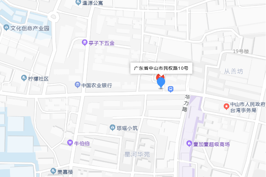 民權路10號 民權路10號