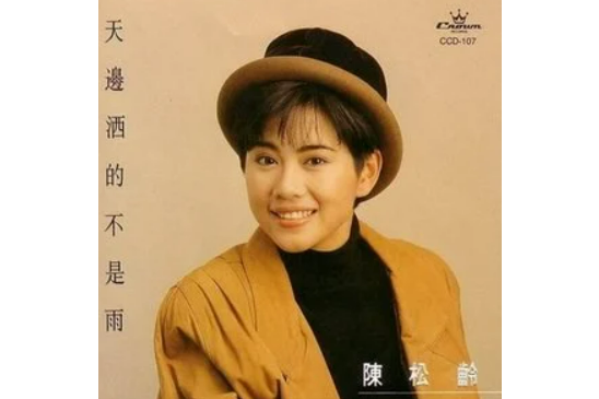 美麗幻想 美麗幻想