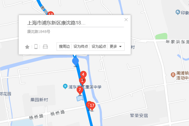 康沈路1848號 康沈路1848號