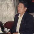 蘇文炳 蘇文炳