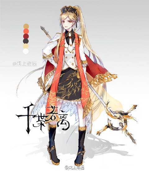 鐘葉離 鐘葉離