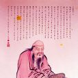虛穀子(《神探狄仁傑》里的人物) 虛穀子(《神探狄仁傑》里的人物)