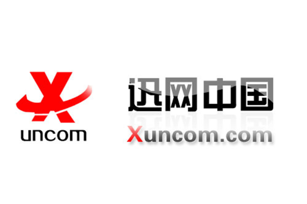 迅網中國 迅網中國