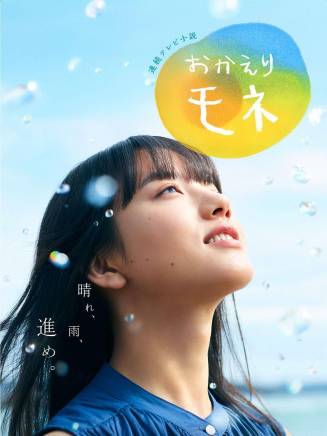 優太朗 優太朗