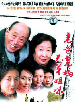 彭玉(陳久香) 彭玉(陳久香)
