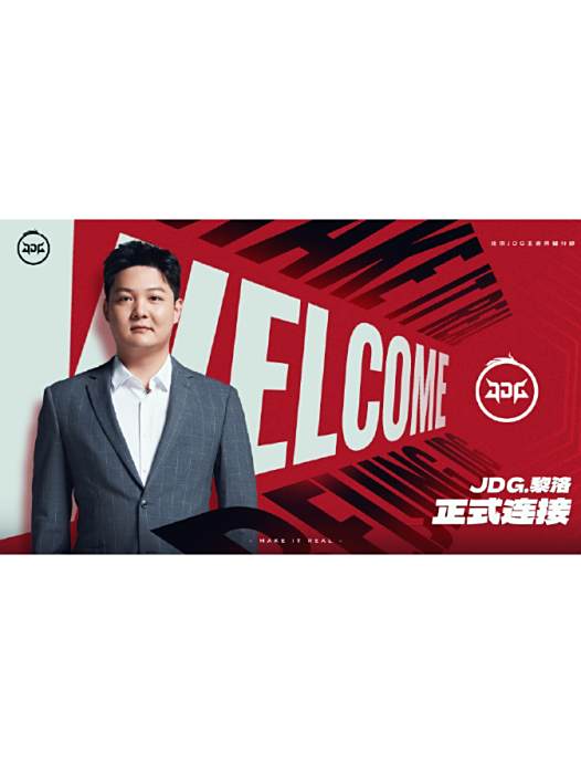 馬鑫(《王者榮耀》KPL職業聯賽教練) 馬鑫(《王者榮耀》KPL職業聯賽教練)
