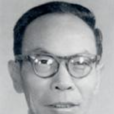 董衡巽 董衡巽
