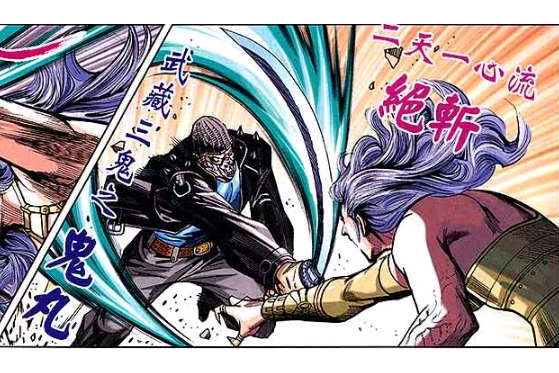 鬼丸(漫畫《新著龍虎門》中的武藏三鬼) 鬼丸(漫畫《新著龍虎門》中的武藏三鬼)