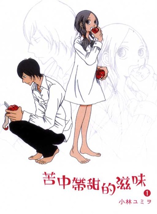 櫻田日和 櫻田日和