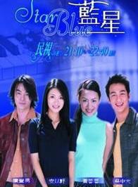 何豪傑(中國台灣男演員) 何豪傑(中國台灣男演員)
