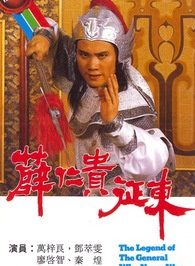 黎美嫻