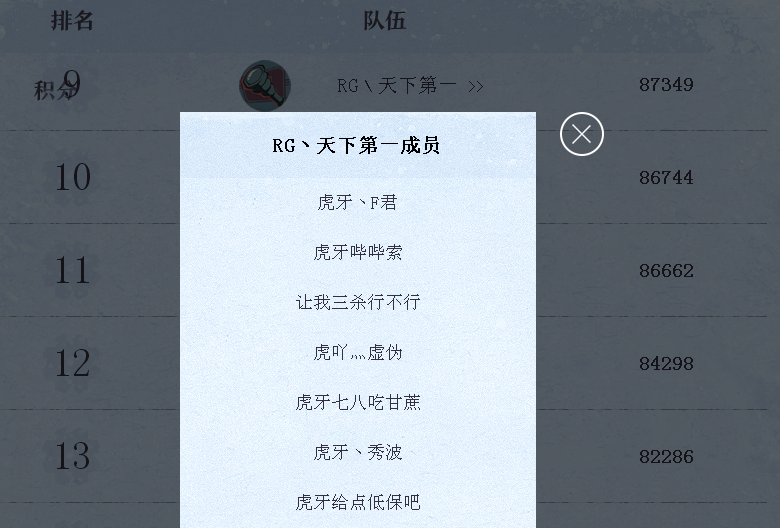 秀波 秀波