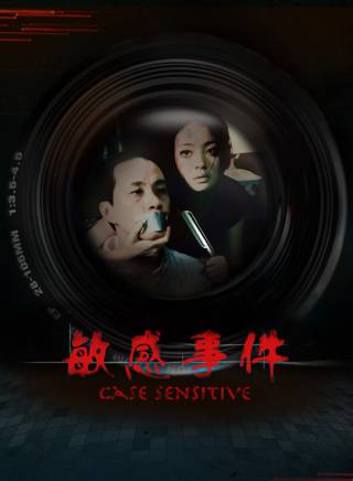 高鑫