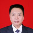 肖龍明(四川綿陽市遊仙區委常委、政法委書記) 肖龍明(四川綿陽市遊仙區委常委、政法委書記)