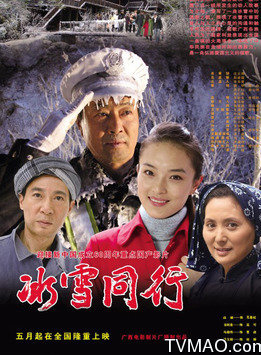 馬曉偉(中國內地演員)