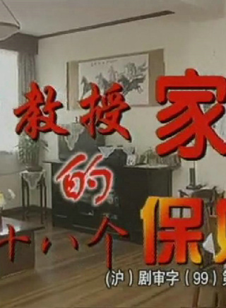楊昆(中國大陸影視演員)