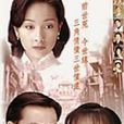 等著你回來(1996年陳會毅執導電視劇) 等著你回來(1996年陳會毅執導電視劇)