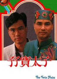 任達華 任達華