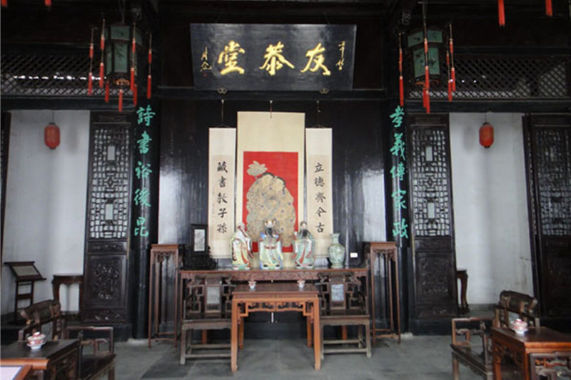 友恭堂 友恭堂
