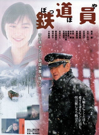 吉岡秀隆