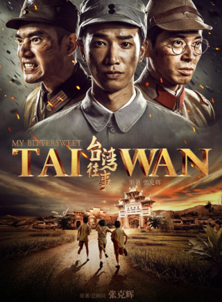 唐孜悅 唐孜悅