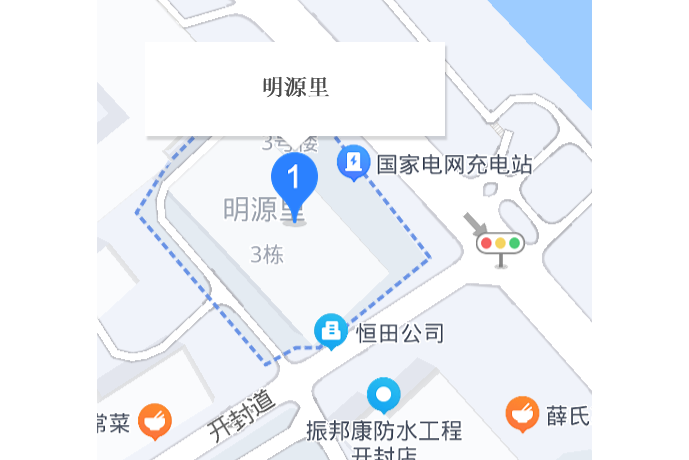 明源里 明源里