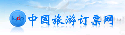 華信航亞（北京）航空服務有限公司