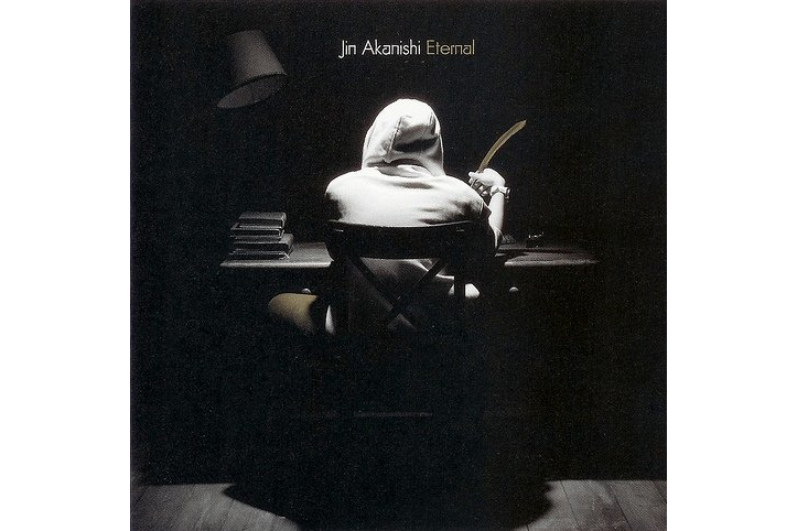 Eternal (instrumental) Eternal (instrumental)
