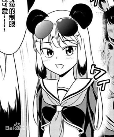 莓莓 莓莓