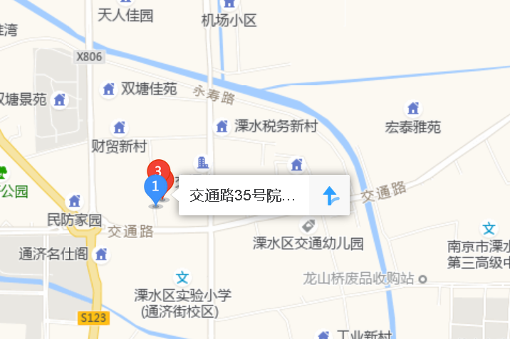 交通路35號院 交通路35號院