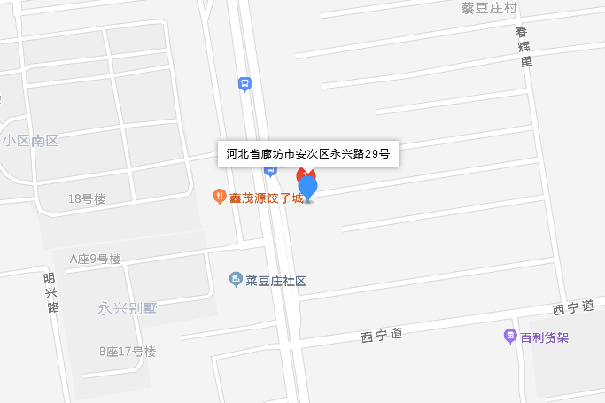 永興路29 永興路29