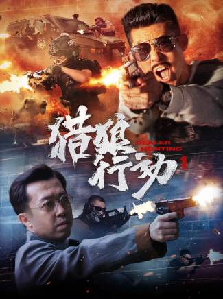 魯諾 魯諾