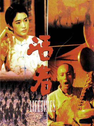 倪大紅 倪大紅