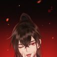 薛洋(墨香銅臭作品《魔道祖師》中人物) 薛洋(墨香銅臭作品《魔道祖師》中人物)