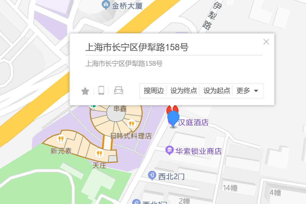 伊犁路158號 伊犁路158號