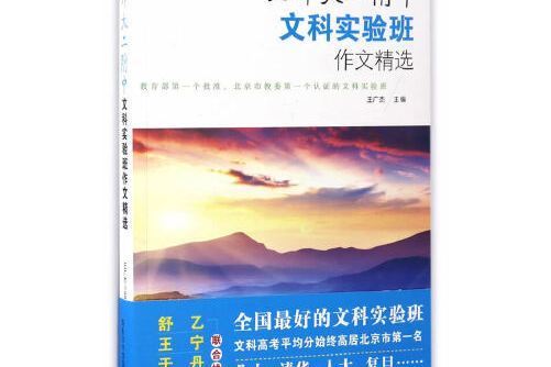 銜華 銜華