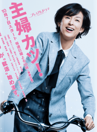 青柳翔