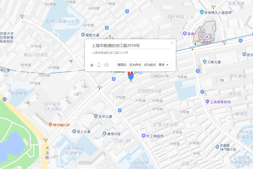 控江路2019號 控江路2019號