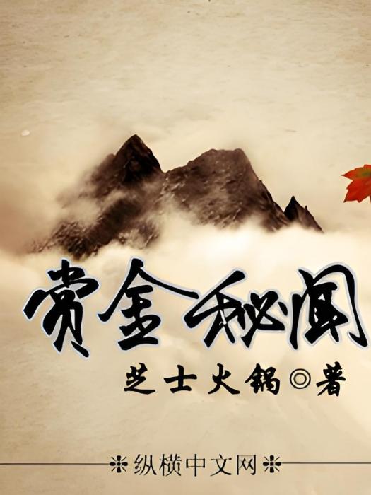 賞金秘聞 賞金秘聞