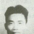 康海生(革命軍事家)