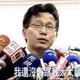 謝志偉(東吳大學德國文化學系專任教授) 謝志偉(東吳大學德國文化學系專任教授)